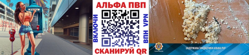 где продают   Удачный  A PVP кристаллы 