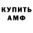 КЕТАМИН VHQ Slava Didysh