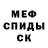 Метадон мёд Max Kaev