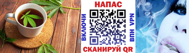 Еда ТГК конопля  Удачный 