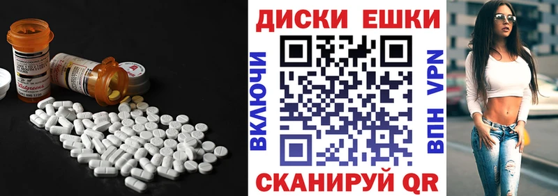 ЭКСТАЗИ диски  hydra рабочий сайт  Удачный 