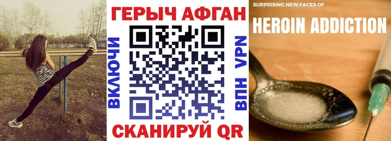 что такое   Удачный  Героин хмурый 