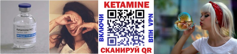 КЕТАМИН ketamine  Удачный 