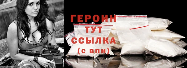 первитин Киреевск