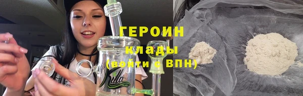 первитин Киреевск