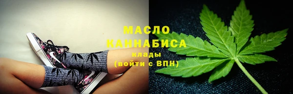 первитин Киреевск