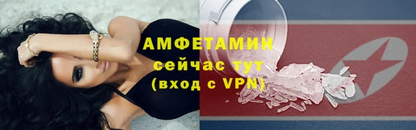 первитин Киреевск