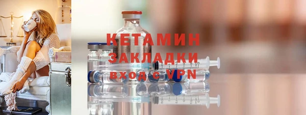 первитин Киреевск