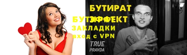 первитин Киреевск