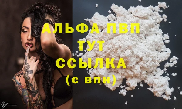 первитин Киреевск