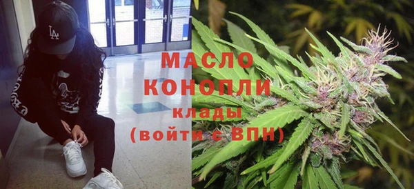 первитин Киреевск