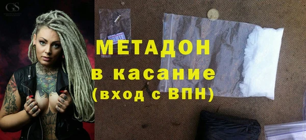 первитин Киреевск