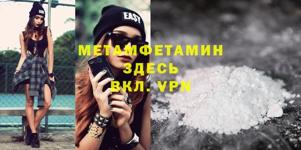 первитин Киреевск
