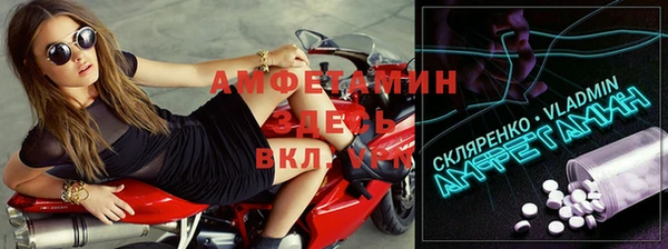 первитин Киреевск