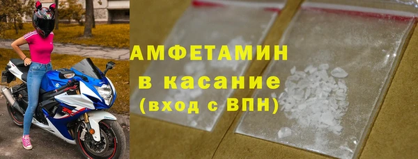 первитин Киреевск