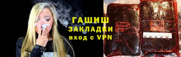 первитин Киреевск