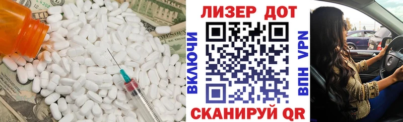 LSD-25 экстази ecstasy  Удачный 