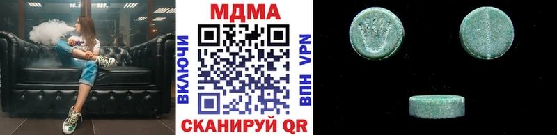 MDMA кристаллы  Удачный 