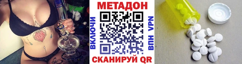 гидра онион  Удачный  Метадон methadone  дарнет шоп 