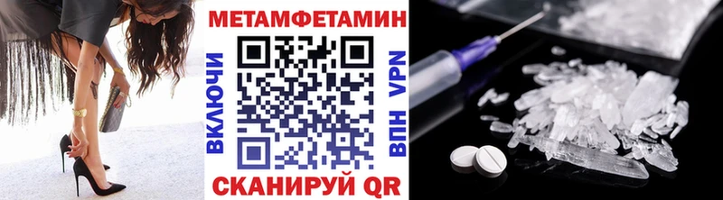 Метамфетамин мет  Удачный 