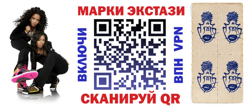 Наркотические марки 1500мкг  цены наркотик  Удачный 